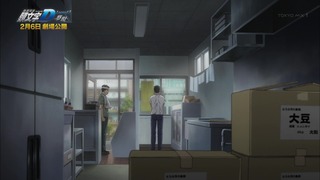 cap (236)