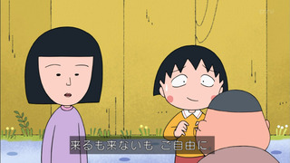maruko-44