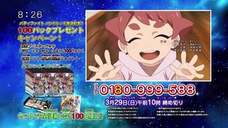 1427498845544