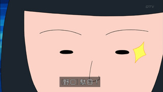 maruko-47