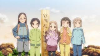 yamano23_198