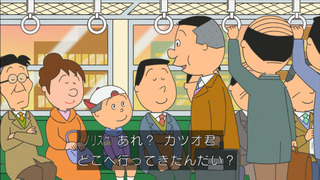 sazae-56