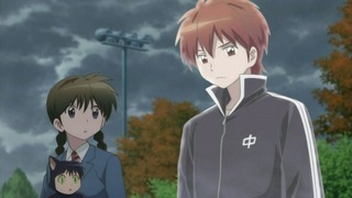 rin-99