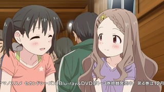 yamano23_41
