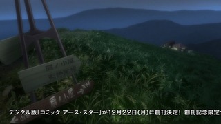 yamano23_122