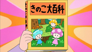 maruko-27