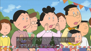 sazae-223