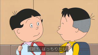 sazae-58