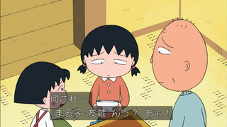 maruko-64
