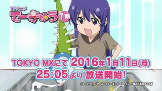151229-0107090097-1440x810