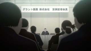 cap (134)