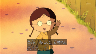 maru-229