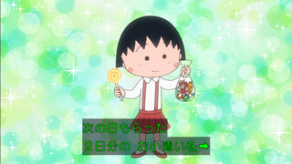 maruko-167