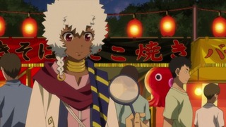 cap (112)