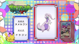xy (69)