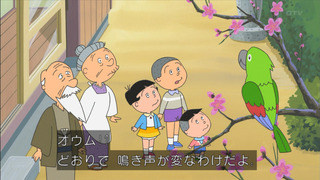 sazae-147