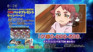 1428103618975