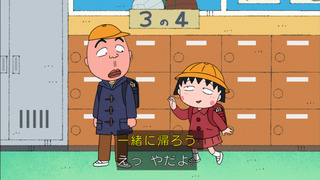 maru-273