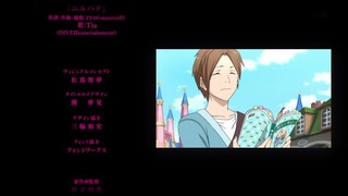 cap (244)