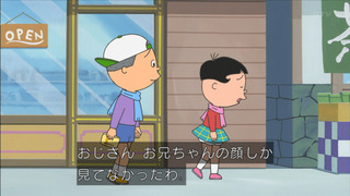 sazae-34