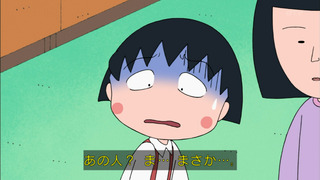 maruko-73