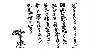 zimage00066-50