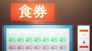 fan-37