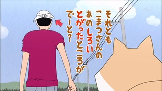 muco (28)