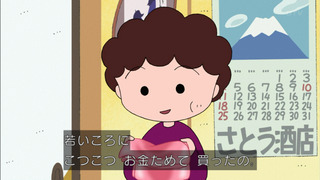 maruko-101