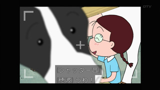 maru-57