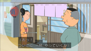 sazae1130_52