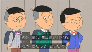 sazae-90