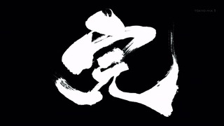 uta (206)