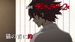 cap (254)
