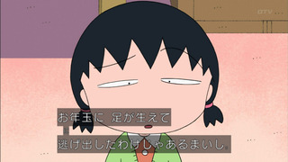 maru-104