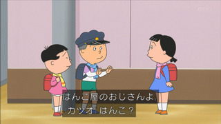 sazae-16