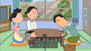 sazae-25