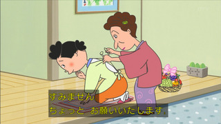 sazae-129