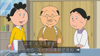 sazae-188