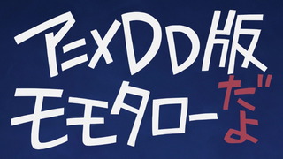 1448988663539