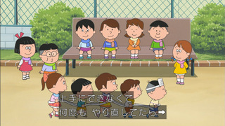 sazae-179