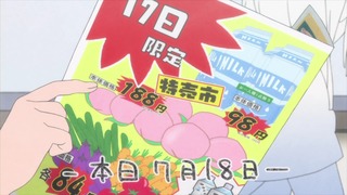ooya (6)