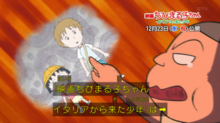 maru-168