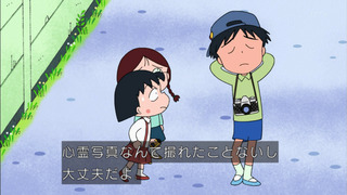 maruko-52