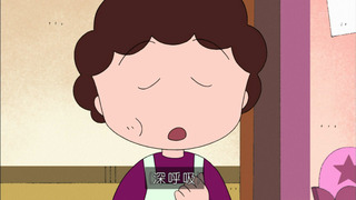 maruko-124