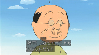 sazae-109
