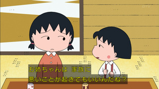 maruko-15