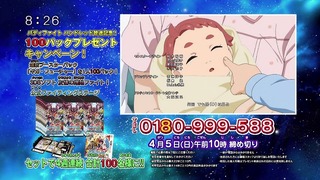 1428103616453