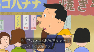 sazae-166