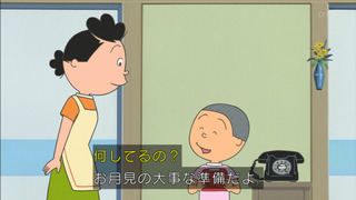 sazae-179